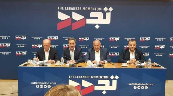"تجدد": نرفض إقحام لبنان في الصراع