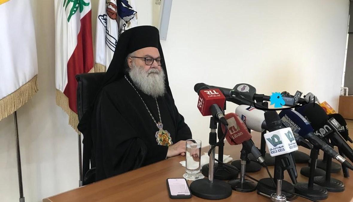 اليازجي من البلمند: لوقف فوريّ لما يحصل في غزة والسلام لا يأتي على جثث الأطفال والأبرياء