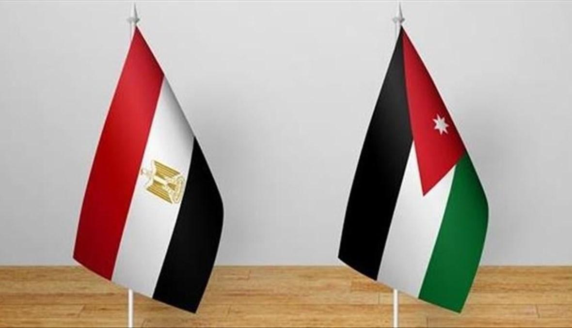 قمة مصرية أردنية في القاهرة