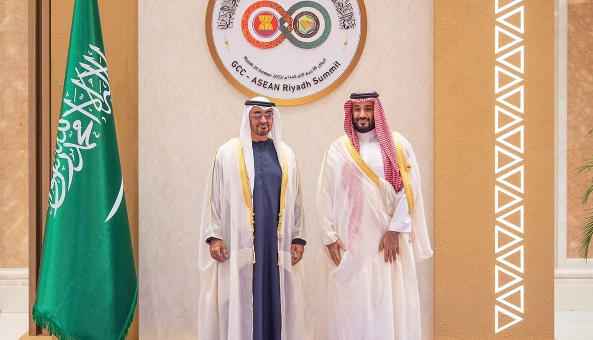 قمة الخليج – "آسيان" في الرياض: للتوصل إلى حلّ سلمي للصراع في غزّة وفقاً لحلّ الدولتين