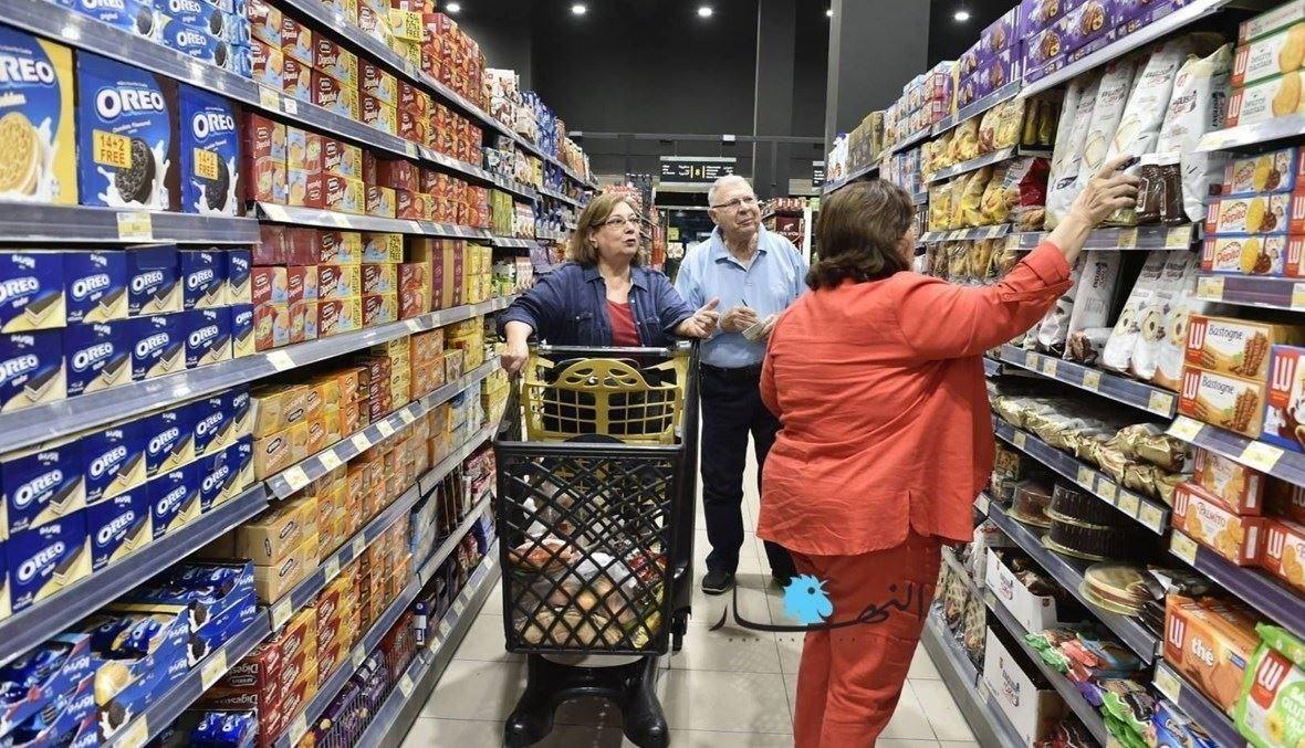 نظراً للظروف الاستثنائية والدقيقة... مناشدة لنقابة مستوردي المواد الغذائية