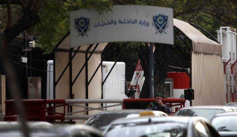 اجتماع في الداخلية لإدارة الكوارث والأزمات.. وإنشاء آلية لجمع المعلومات