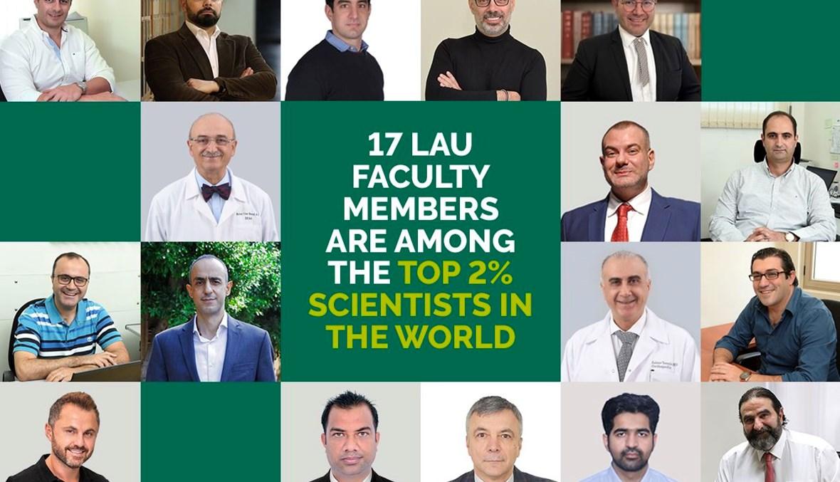17 أستاذاً في LAU من نخبة 2 في المئة من علماء العالم