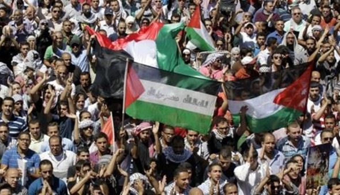 الأردن... آلاف يتظاهرون مطالبين بالغاء معاهدة السلام مع إسرائيل تضامناً مع غزة