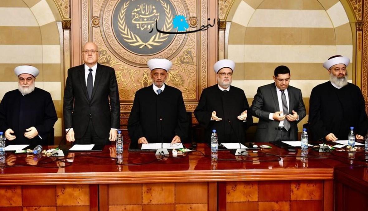 جلسة للمجلس الشرعي الإسلامي الأعلى بحضور ميقاتي