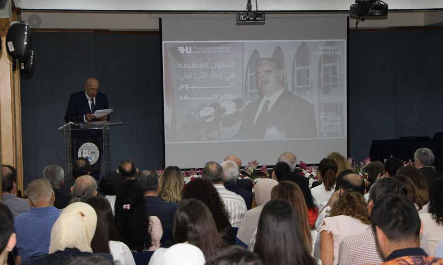 بذكرى ميلاده الـ79 .."جامعة رفيق الحريري" تُحيي "يوم المؤسس"