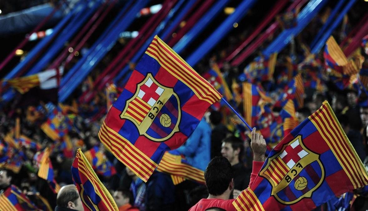 الاتحاد الأوروبي يفرض غرامة على برشلونة