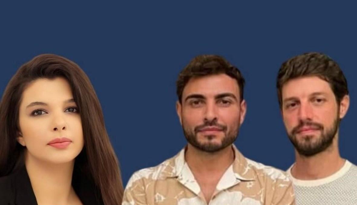 ادونيس band مع ميشيل تويني في "بيت الشاعر "