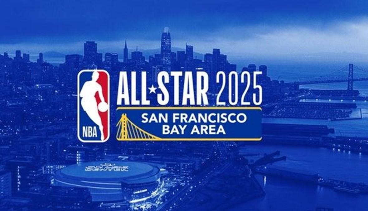 سان فرانسيسكو تستضيف مباراة كل النجوم عام 2025