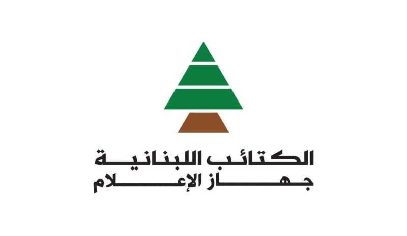 "الكتائب" ردّا على حملات التخوين من حزب الله: هدفها إهدار دماء مَن يخالفهم الرأي