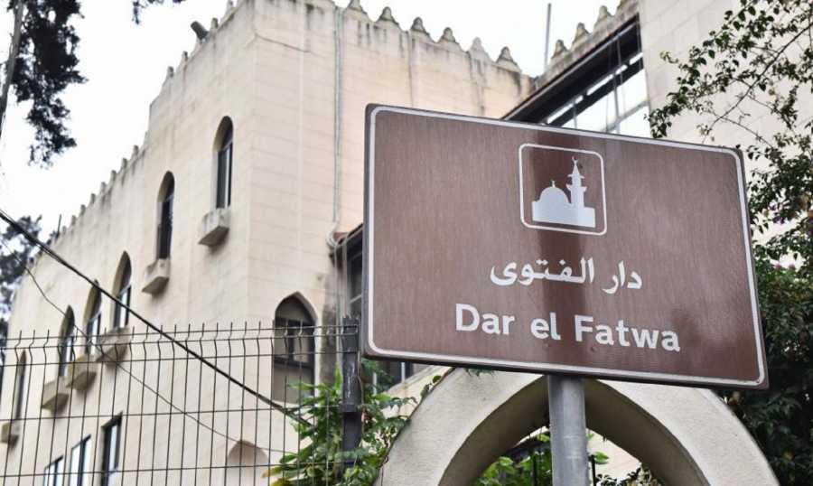 متضامنون مع القضية الفلسطينية يرجئون زيارة شيا الى دار الفتوى.. دريان: لإيقاف الدعم الأميركي للعدوان الإسرائيلي