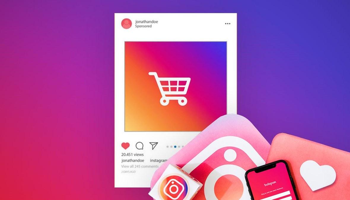 شراكة بين "ميتا" و"أمازون" تستهدف المتسوّقين على منصتي "فايسبوك" و"إنستغرام"