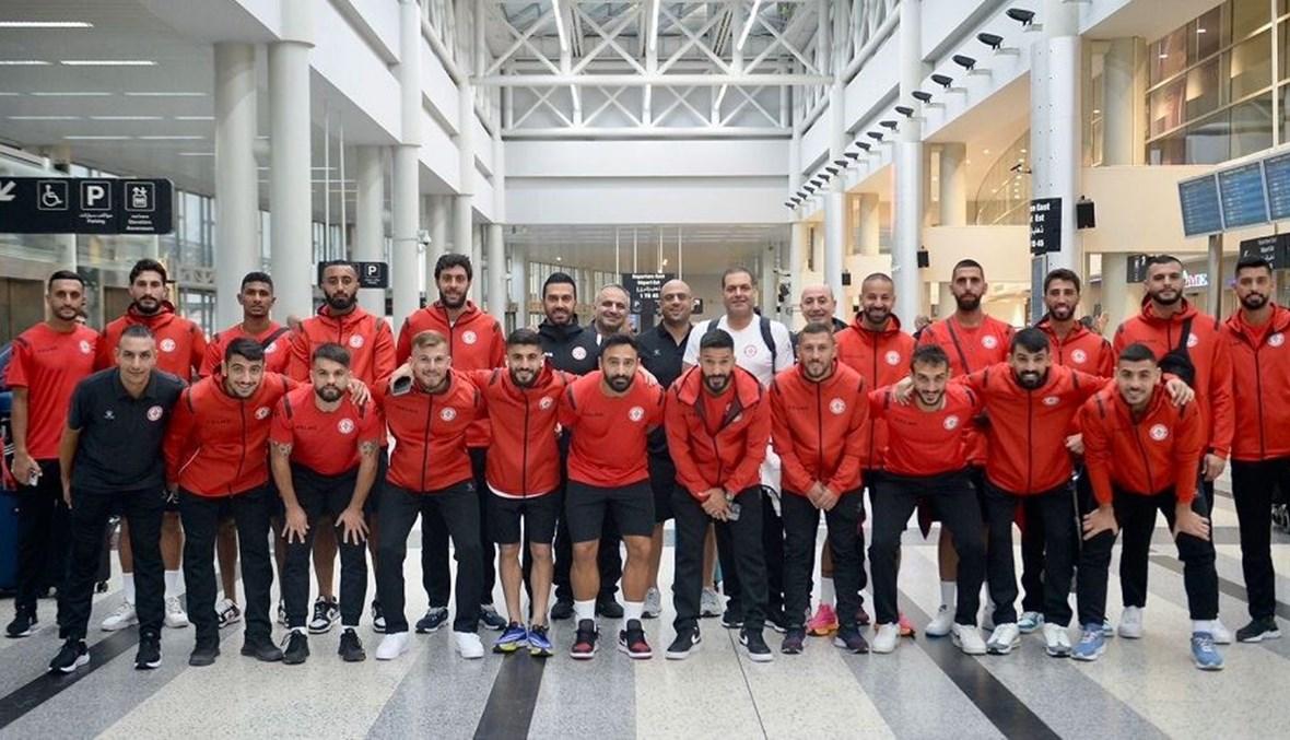 لبنان إلى الإمارات لافتتاح مشواره في تصفيات كأس العالم