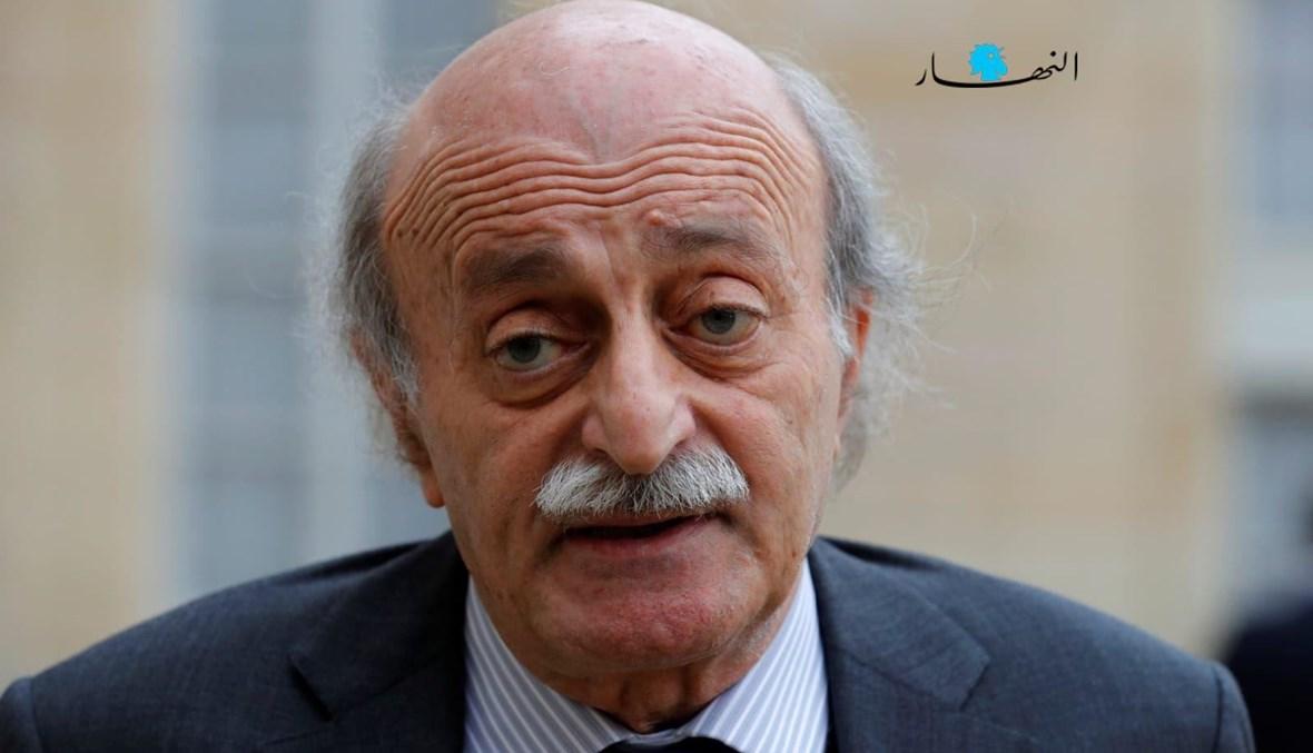جنبلاط: أقترح وقف الدعوة لمؤتمرات القمة وحلّ الجامعة العربية
