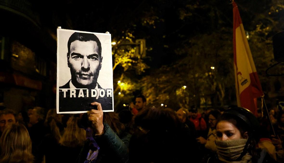 اليمين الإسباني إلى الشارع في وجه سانشيز والعفو عن الكاتالونيّين