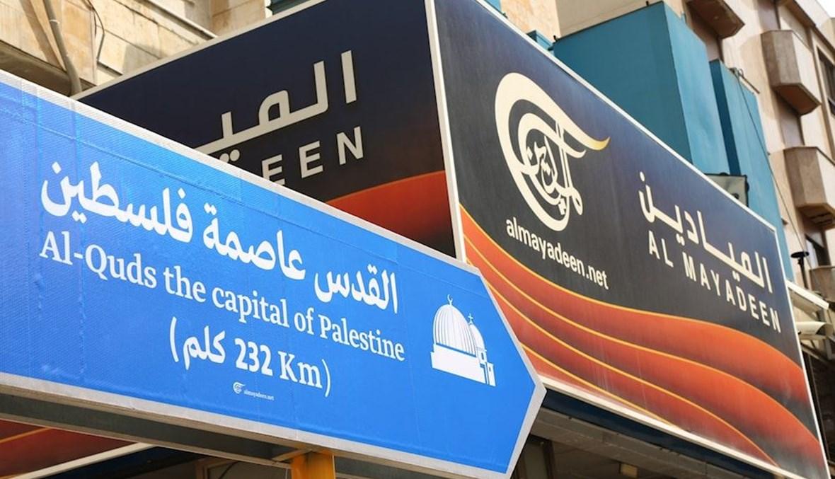 إسرائيل تمنع بث "الميادين" وتتجاهل "الجزيرة"