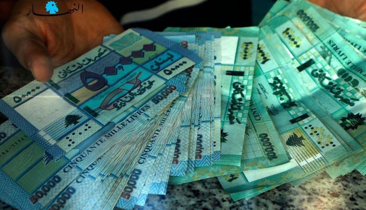 وزارة المال أرسلت الدفعة الثانية من مستحقات البلديات واتحادات البلديات