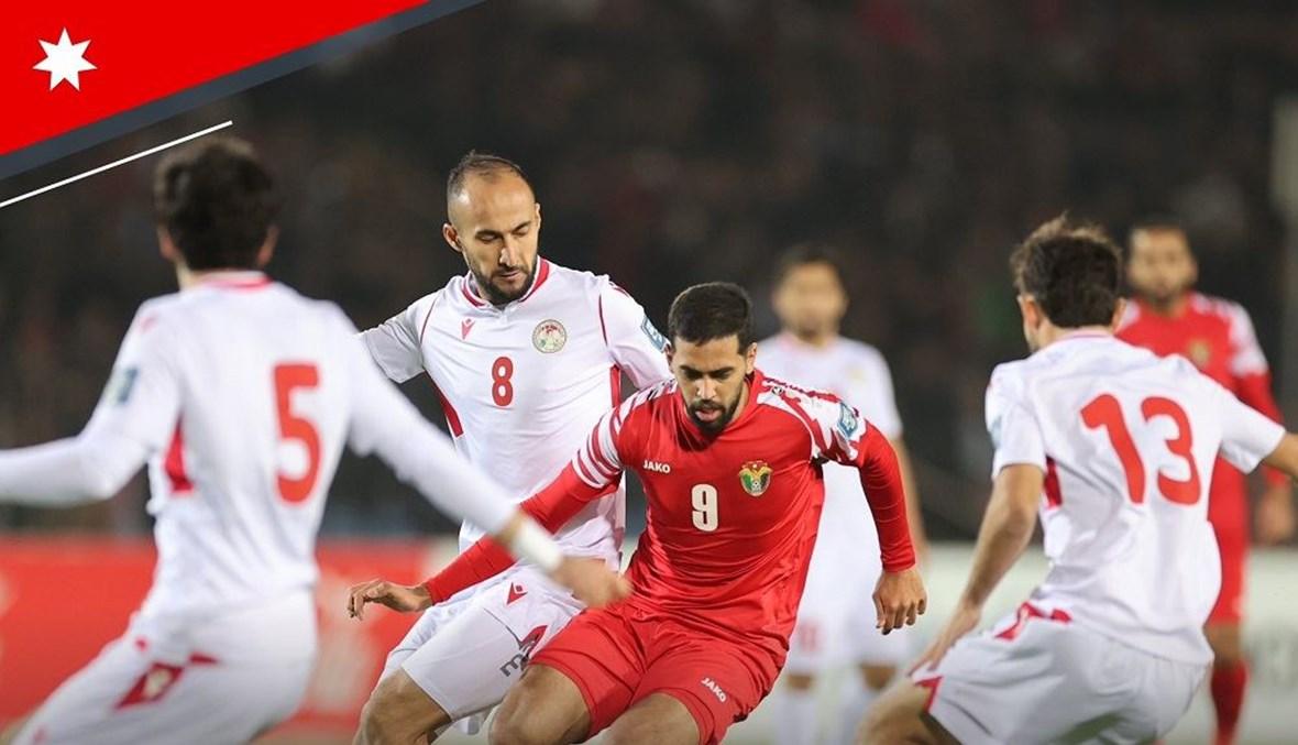 الأردن ينجو من الخسارة في تصفيات كأس العالم