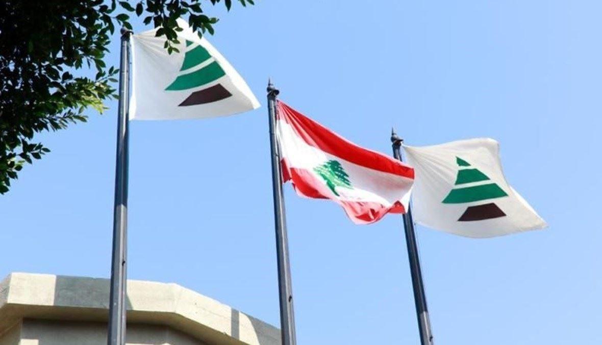 "الكتائب" يتضامن مع ليال الإختيار: ليست المرة الأولى التي يتناغم فيها القضاء العسكري مع موجات القمع