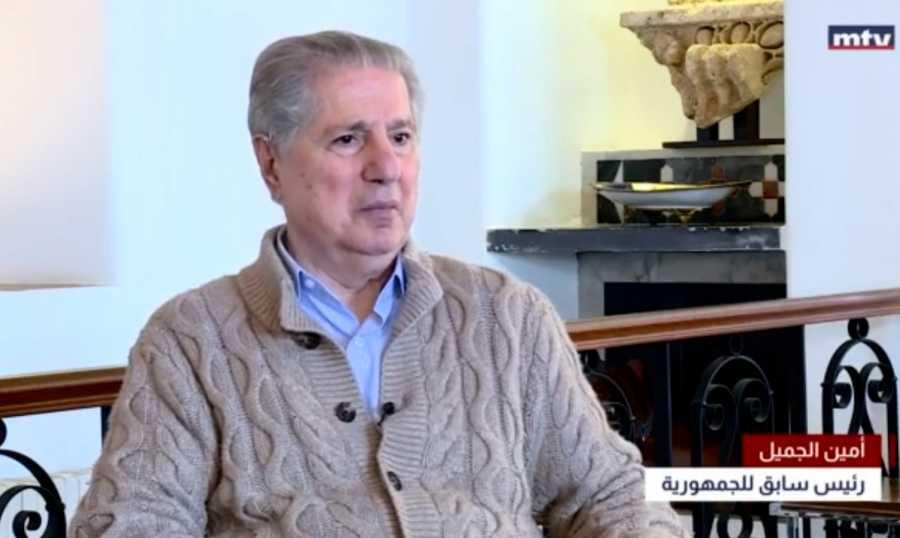 في ذكرى استشهاد بيار.. الرئيس أمين الجميّل: أنا خائف على البلد