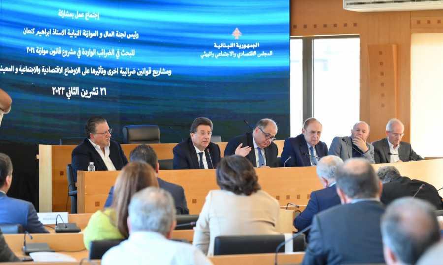 كنعان من المجلس الاقتصادي: لا نريد التكاذب موازنة ٢٠٢٤ بحاجة لرؤية اقتصادية وتوازن فعلي لا ضرائبي دفتري