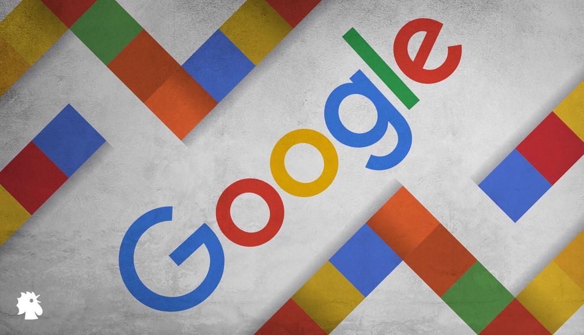 "غوغل" تتابع مشكلة اختفاء الملفّات من "درايف" والمستخدمون يبتكرون حلّاً موقّتاً