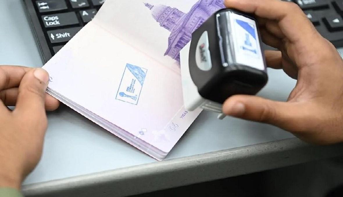 ختم خاص على الجوازات في السعودية تزامناً مع انطلاق كأس العالم للأندية