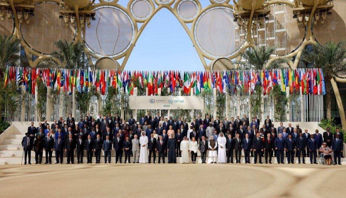 COP28 قمة "السعادة للجميع" التاريخية