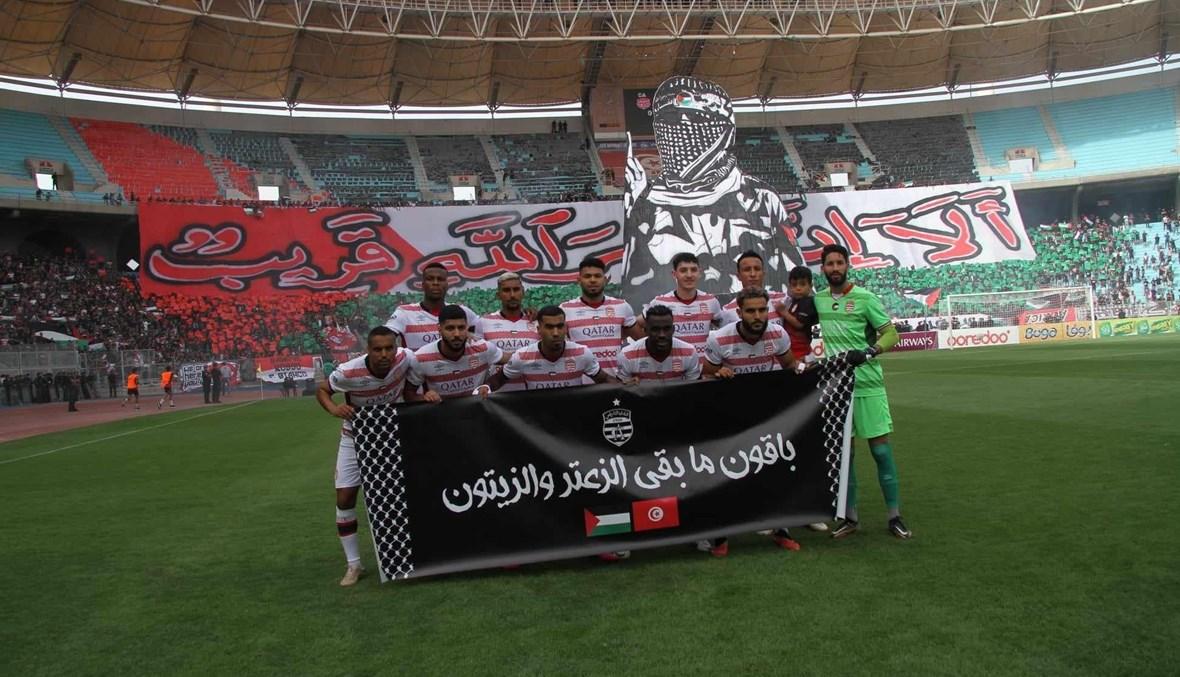 جمهور الأفريقي التونسي يبدع دعماً للفلسطينيين (فيديو)