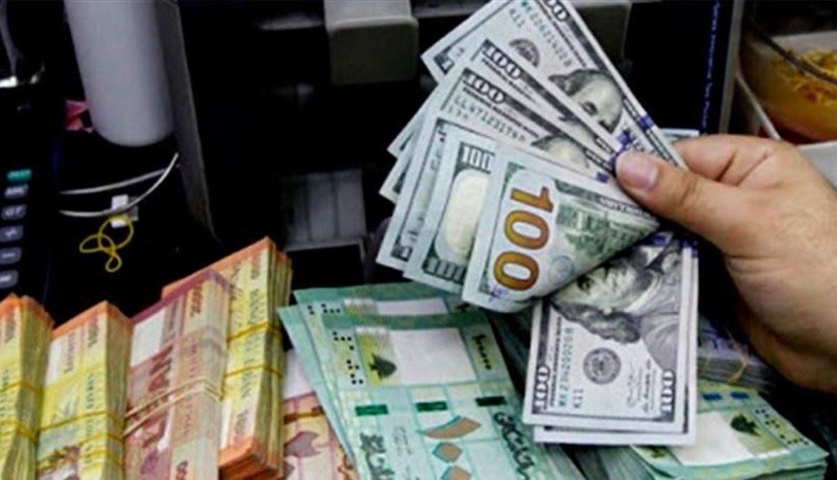 زيادة رواتب الموظفين ثلاثة أضعاف تُنهي عمل "صيرفة"