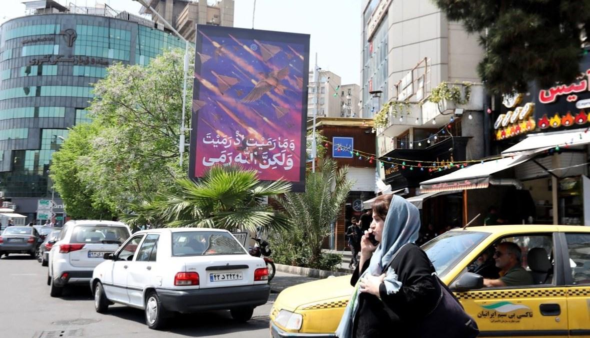 "نيويورك تايمز": إسرائيل خطّطت لشنّ هجوم أكبر على إيران لكنّها قلّصته بضغوط دوليّة لتجنّب الحرب