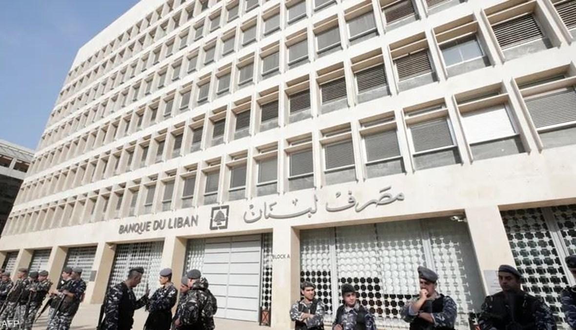 دعاوى قضائية ضدّ مصارف لبنانية في أميركا: تطوّر في الادّعاء من حجز ودائع إلى الاحتيال