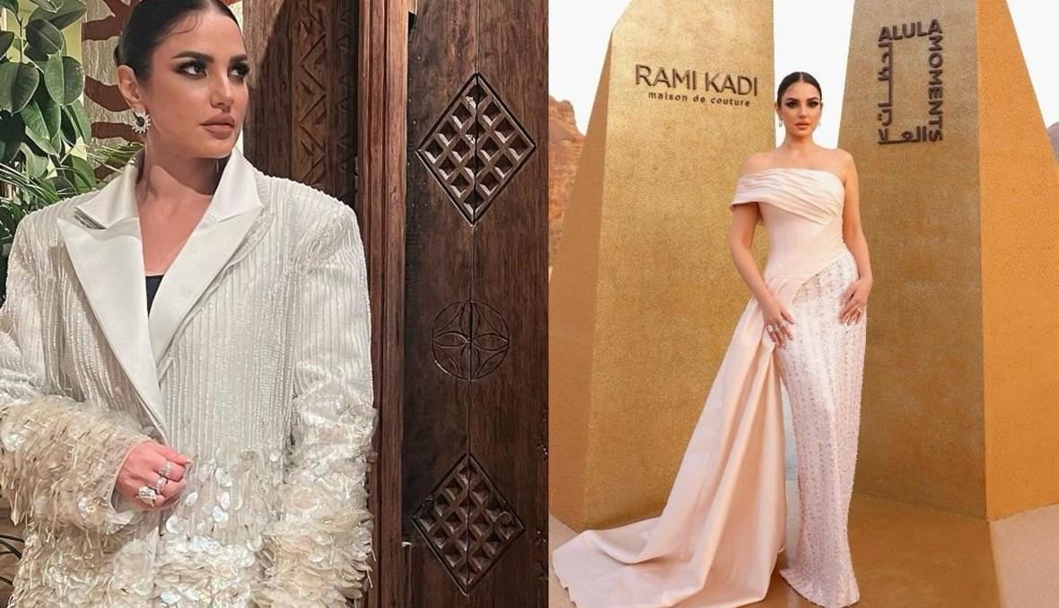 درّة زرّوق في العلا بتصميميْن مميّزيْن من رامي قاضي وجلسة تصوير خاصة