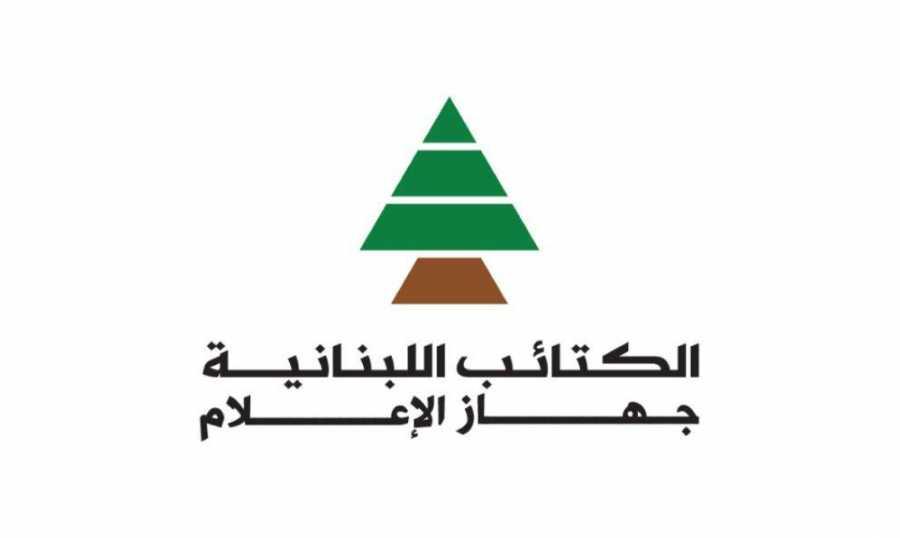 "الكتائب" ردا على الياس المر: هدفه إعادة تقديم أوراق اعتماد إلى محور الممانعة