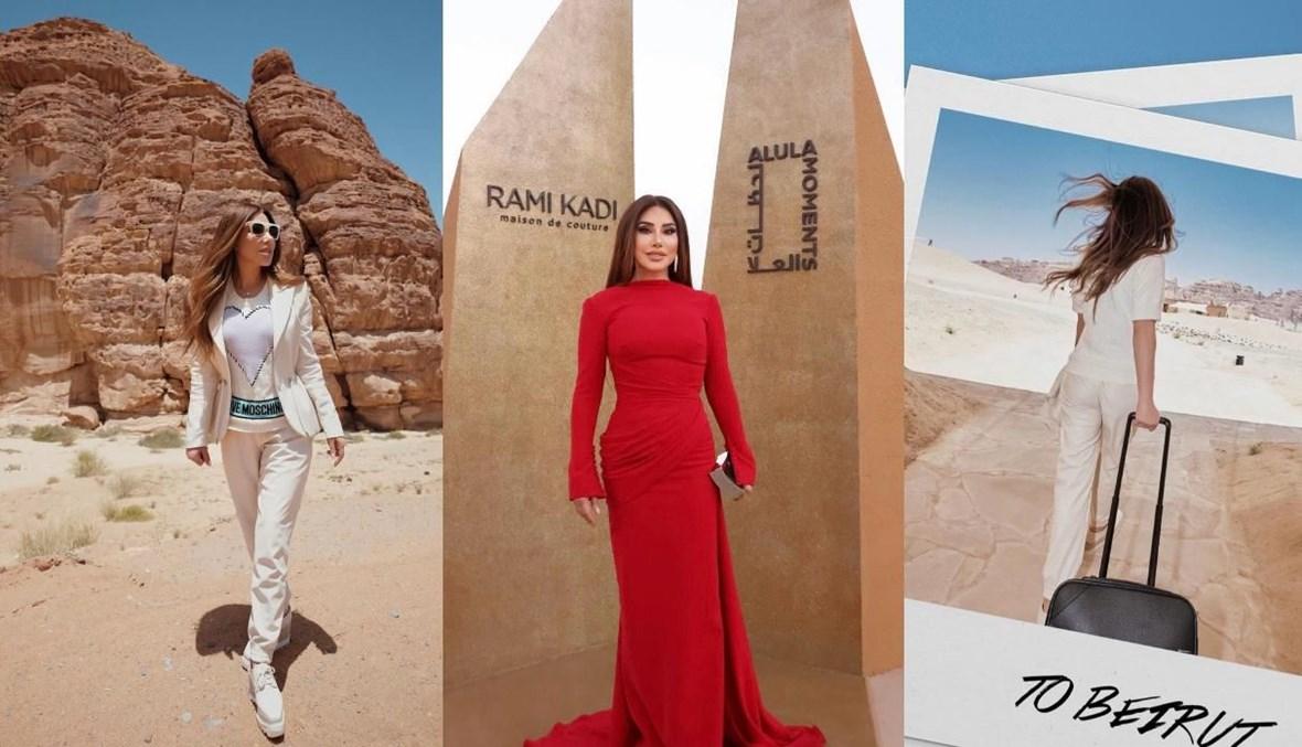 نجوى كرم تغادر العلا بالـ"كاجوال" الأبيض بعدما تألّقت بالأحمر من رامي قاضي