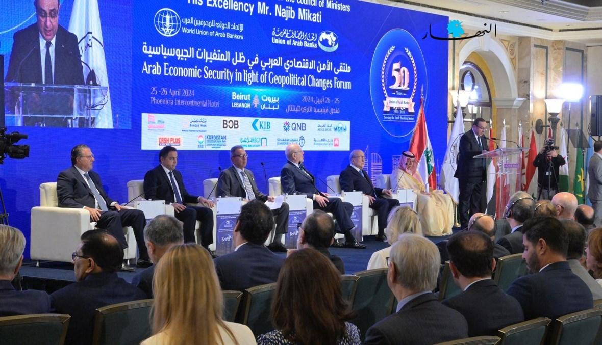 شقير في "ملتقى الأمن الاقتصادي العربي": نعدكم بالنهوض بالاقتصاد بسرعة قياسية