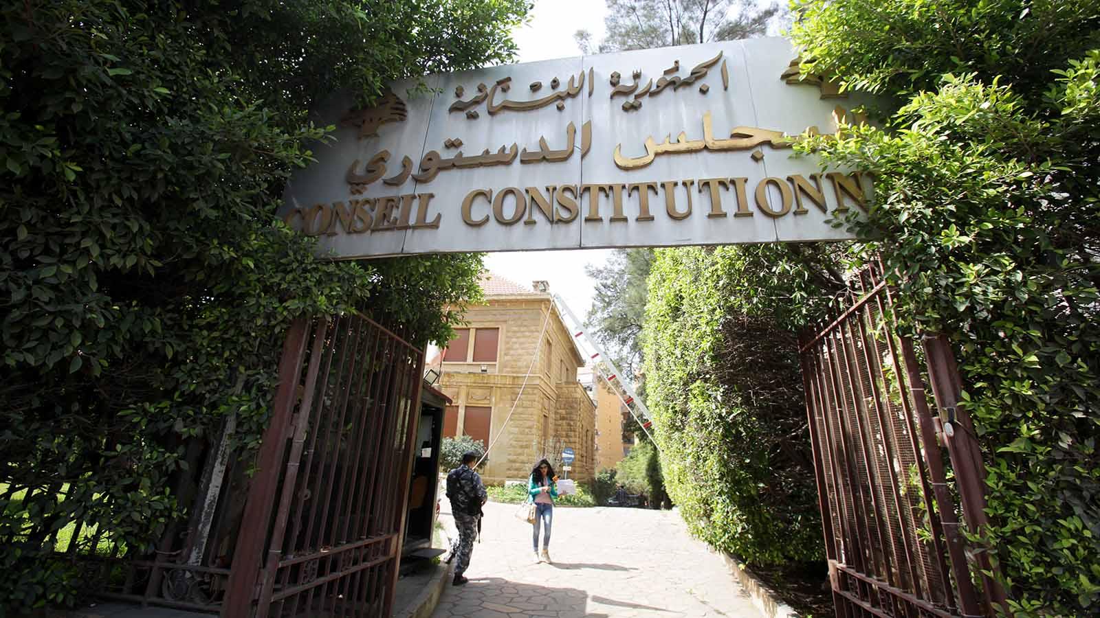 اتّجاه للطعن بقانون التمديد للبلديات أمام الدستوري