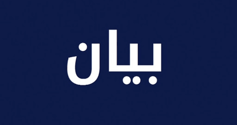ريفي وعلوش وفاعليات شمالية: لحصريّة السلاح في يد الشرعية اللبنانية وحدها