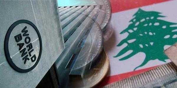 البنك الدولي عن "آفاق الفقر في لبنان": موازنة 2024 فرصة ضائعة لتمرير التغييرات