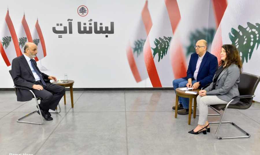 جعجع: "الحزب" ضرب الديمقراطية و"فتح حرب ع حسابو"