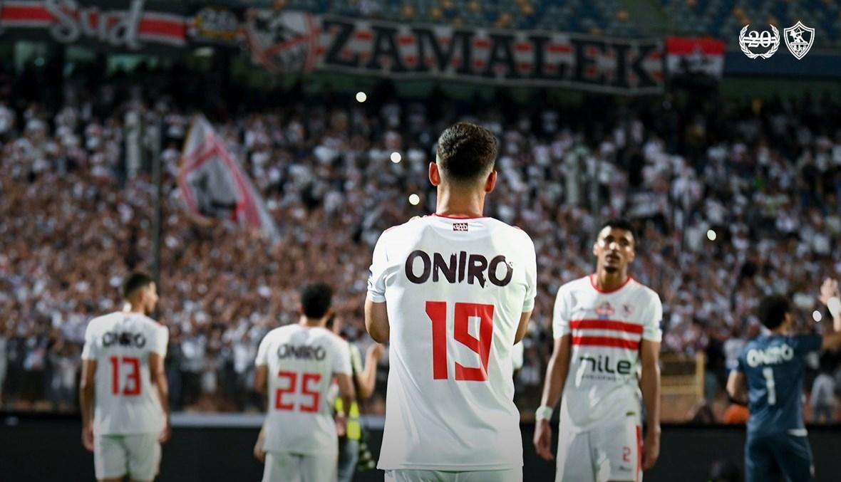 فوز ثالث توالياً للزمالك