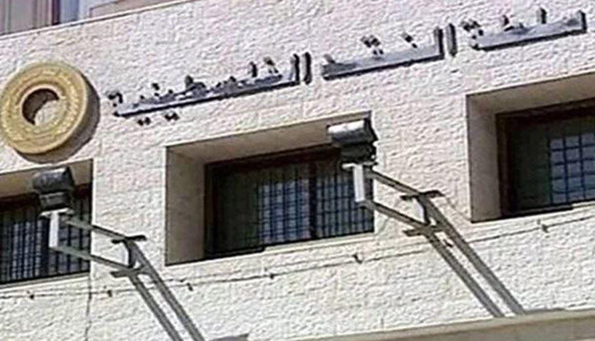 سلطة النقد الفلسطينية تحقق في سرقات تعرض لها بنك فلسطين في غزة
