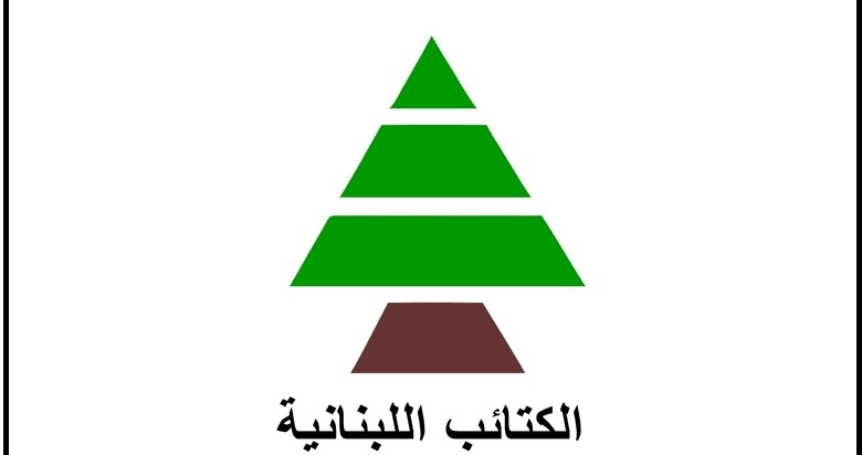 إقليم بعبدا الكتائبي يستنكر التفلّت الأمني في القضاء