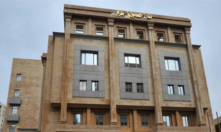 ملفّ "التيكتوكرز" تابع: نقابة الشمال ترفع الحصانة عن المحامي خالد مرعب