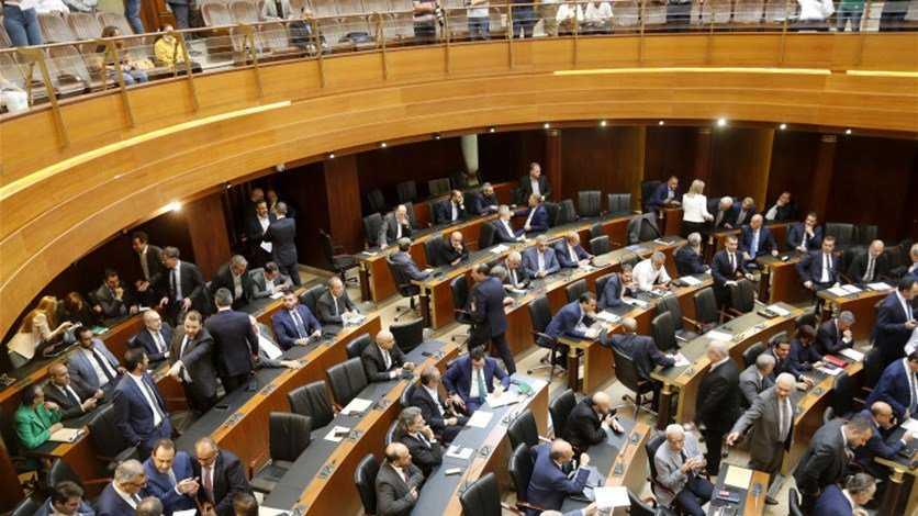 "المركزية" تنشر التوصية النيابية بالنقاط الـ9