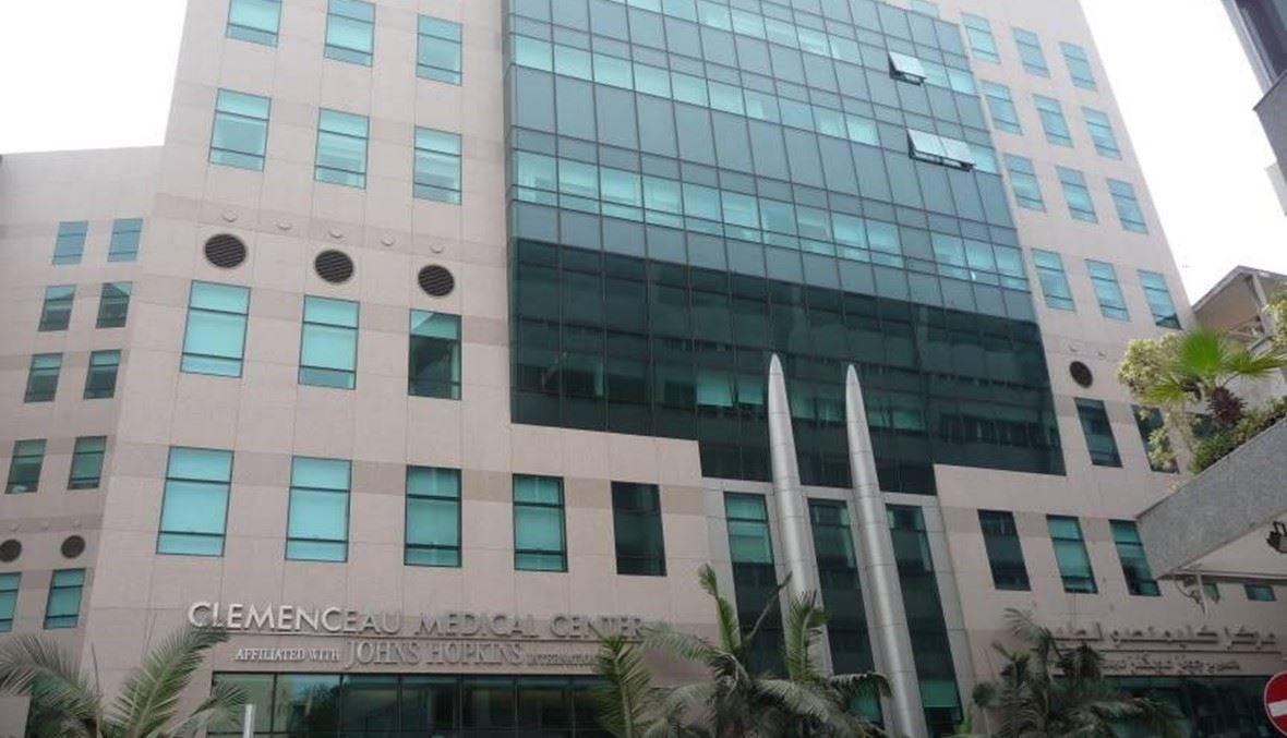 كركي فسخ التعاقد مع مستشفى كليمنصو الطبّي وأحاله على التفتيش والمراقبة