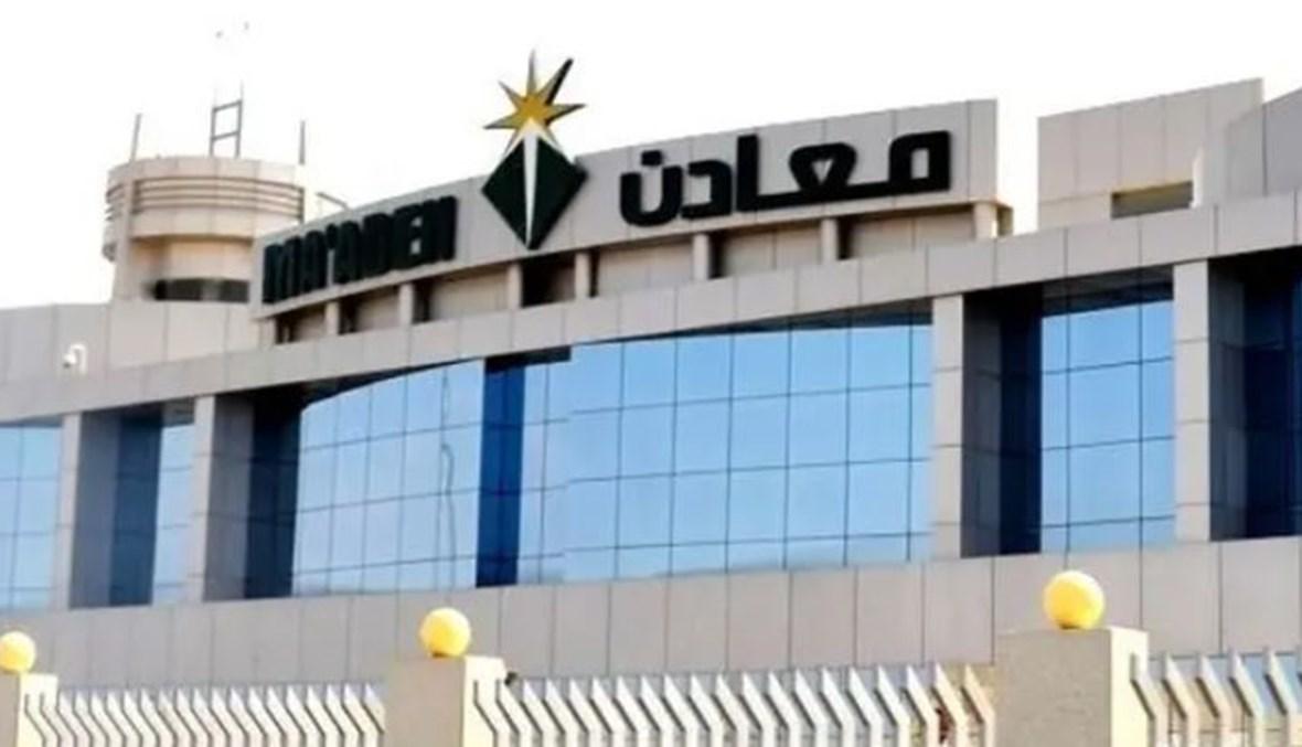 "معادن" السعودية تستخرج الليثيوم من مياه البحر