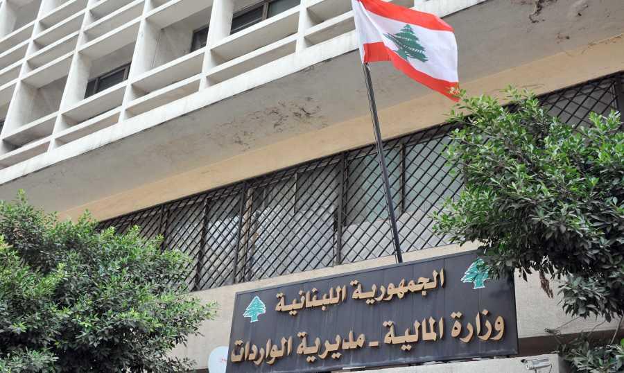 وزارة المال أنهت اجتماعاتها مع صندوق النقد وتشديد على استكمال الإجراءات
