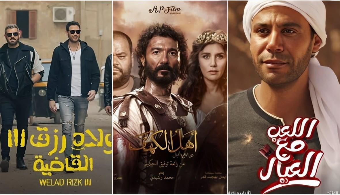 كوميديا وأكشن وفانتازيا... منافسة حامية في موسم عيد الأضحى