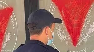 أستراليا تندد بـ"المثلث الأحمر" على مبنى قنصلية أميركا